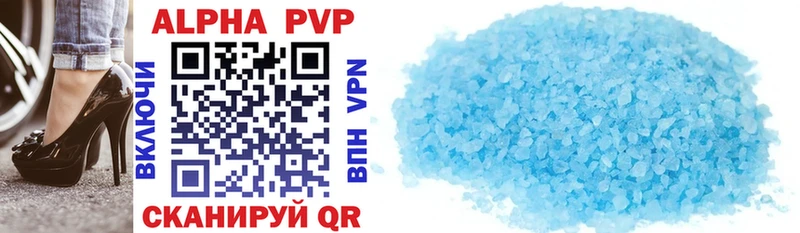 Alfa_PVP кристаллы  Майский 