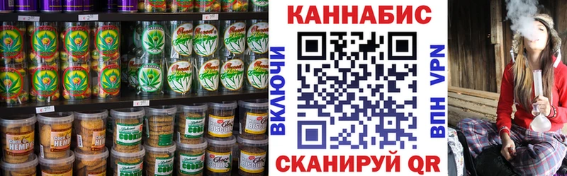 Печенье с ТГК марихуана  KRAKEN tor  Майский 