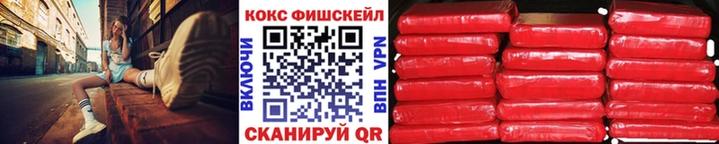 хочу наркоту  Майский  Кокаин VHQ 