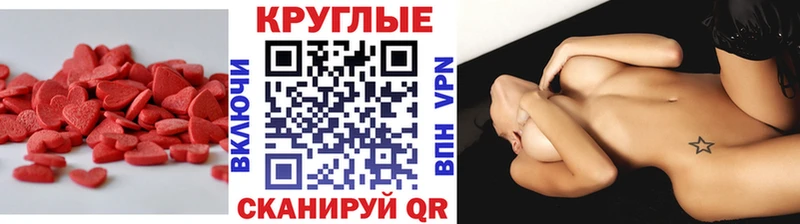 Экстази Cube  Майский 