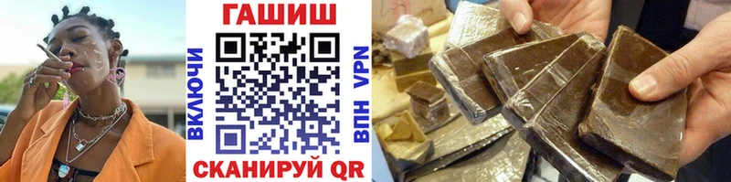 Гашиш Premium  где можно купить наркотик  Майский 