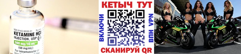 Кетамин ketamine  Майский 