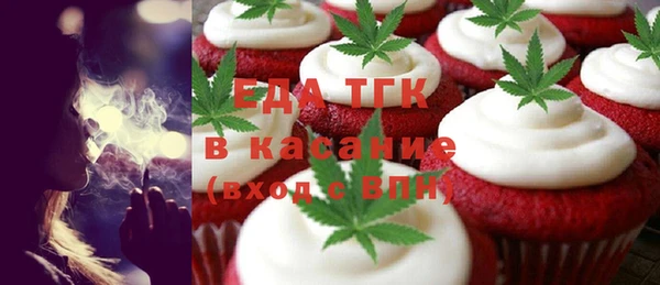 MDMA Абдулино