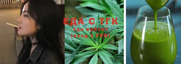 меф VHQ Абинск