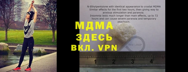 меф VHQ Абинск
