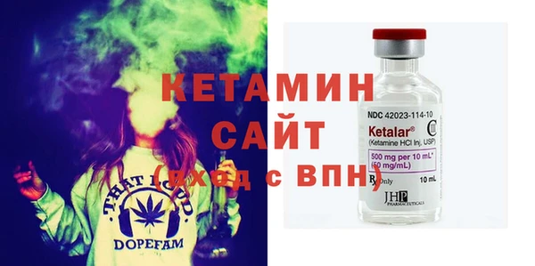 меф VHQ Абинск