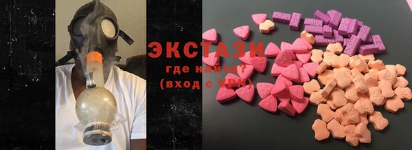 MDMA Абдулино