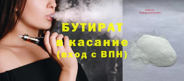 хмурый Абаза