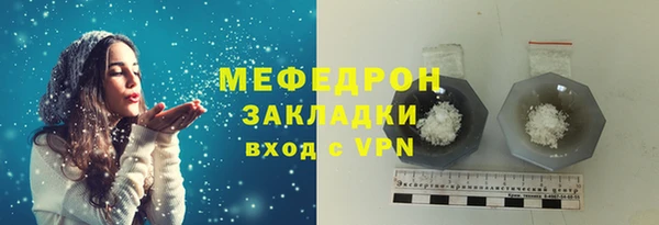 меф VHQ Абинск