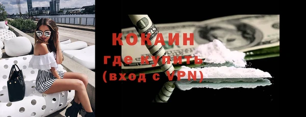 MDMA Абдулино