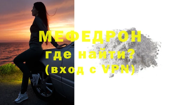 меф VHQ Абинск