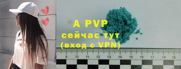 меф VHQ Абинск