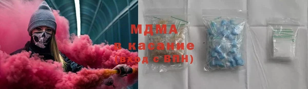 MDMA Абдулино