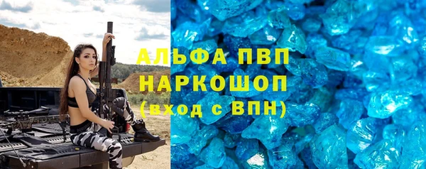 MDMA Абдулино