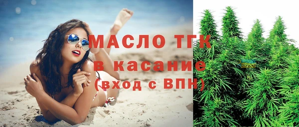 герыч Рославль