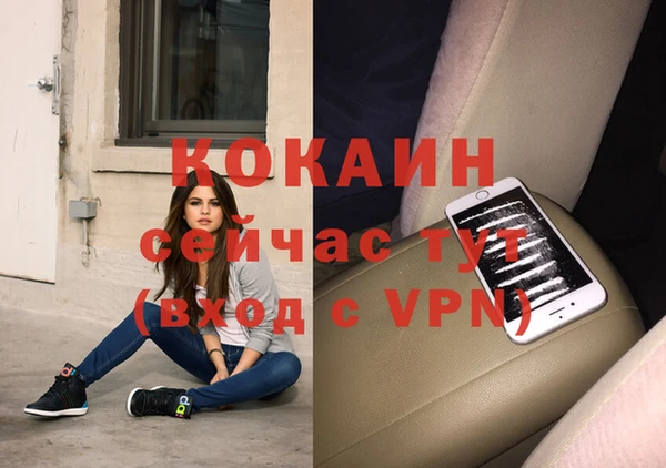 MDMA Абдулино