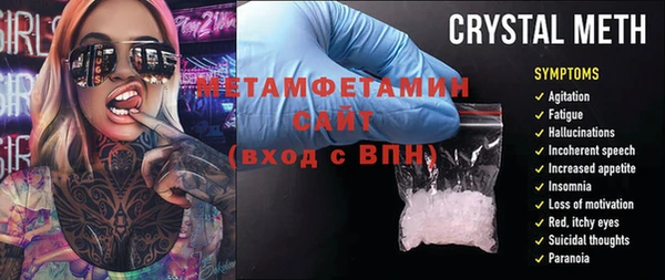 меф VHQ Абинск