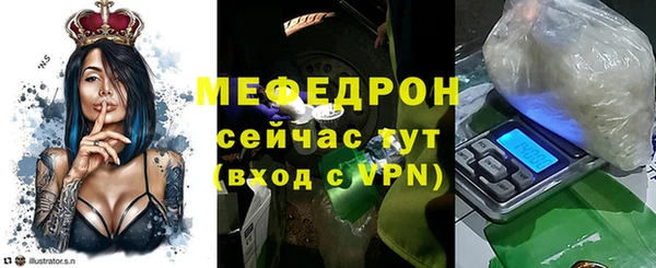 хмурый Абаза