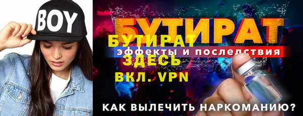 хмурый Абаза