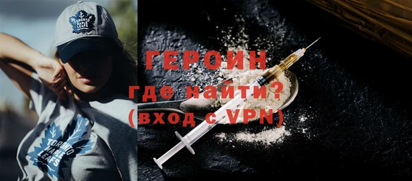 MDMA Абдулино
