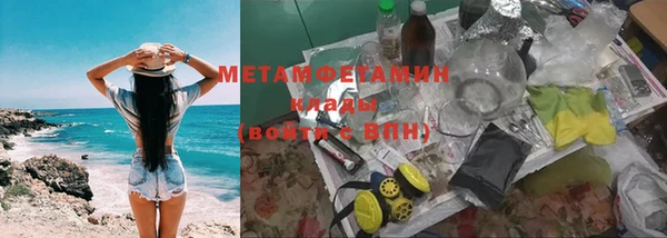меф VHQ Абинск