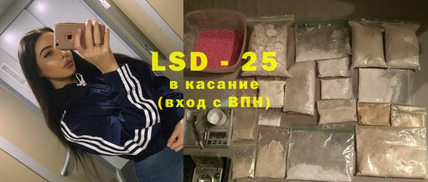MDMA Абдулино
