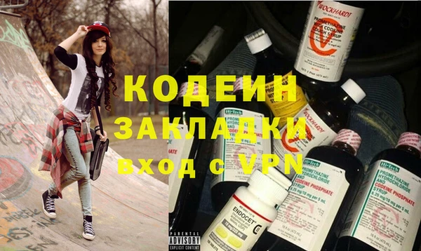 меф VHQ Абинск
