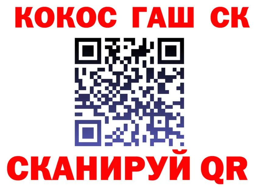 Cocaine Fish Scale онион даркнет KRAKEN Майский