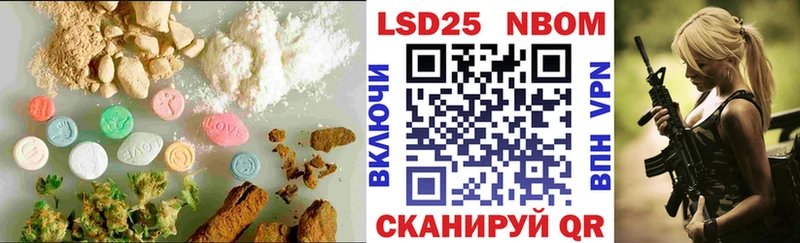 магазин продажи   Майский  Лсд 25 экстази кислота 