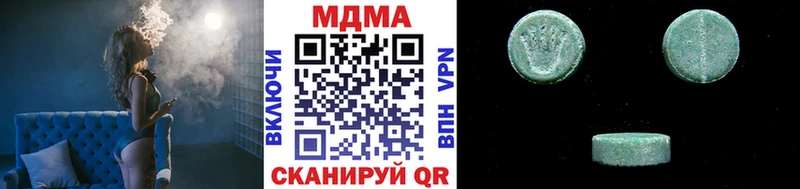 MDMA молли Майский