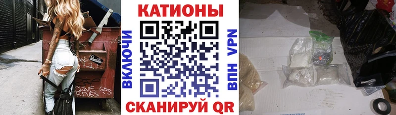 Мефедрон VHQ  Майский 