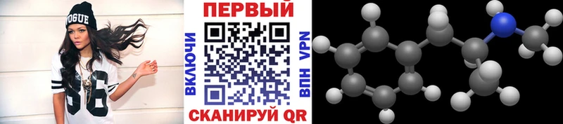 omg как войти  Майский  МЕТАМФЕТАМИН мет 