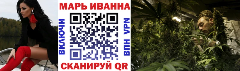 МАРИХУАНА планчик Майский